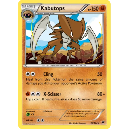 Kabutops (Reverse Holo)