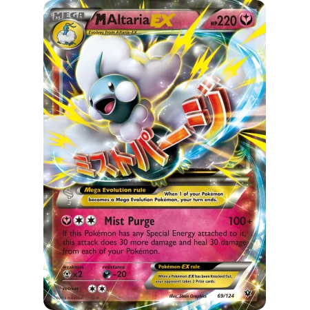 M Altaria-EX