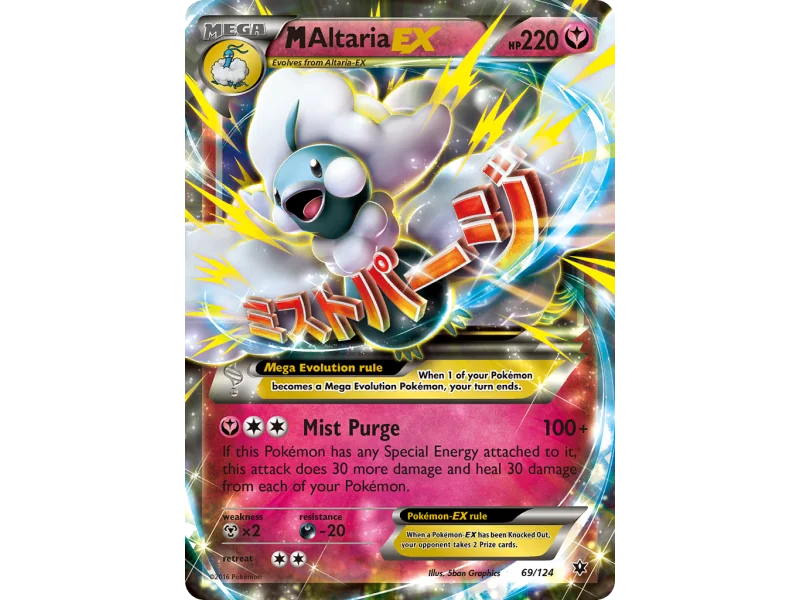M Altaria-EX
