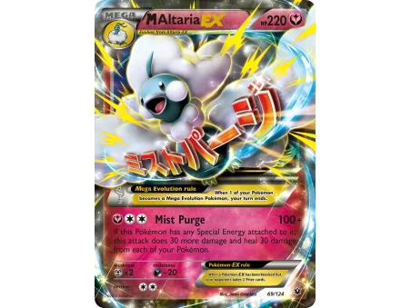 M Altaria-EX