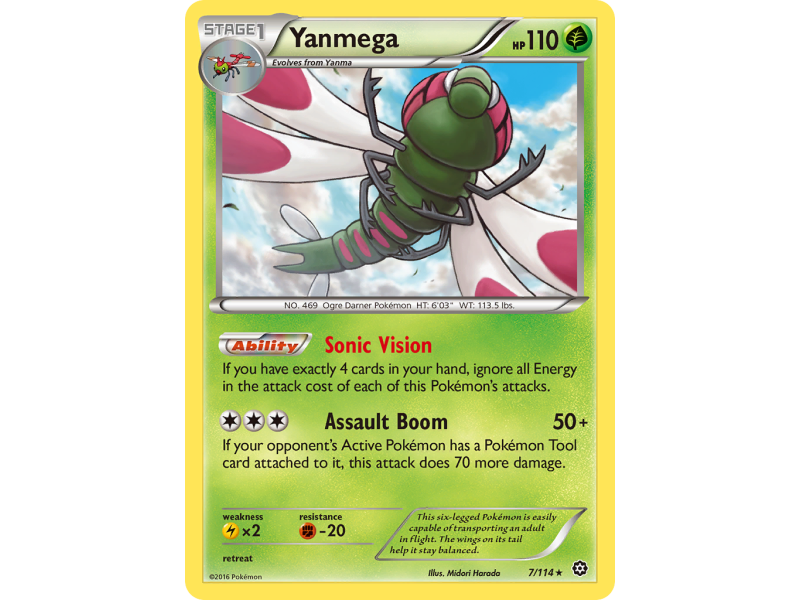 Yanmega