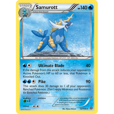 Samurott