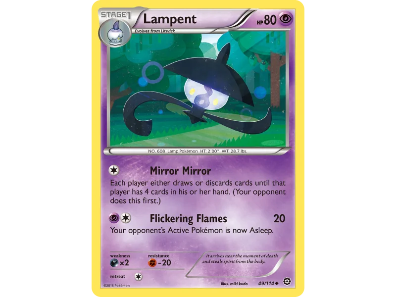 Lampent