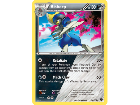 Bisharp (Holo)
