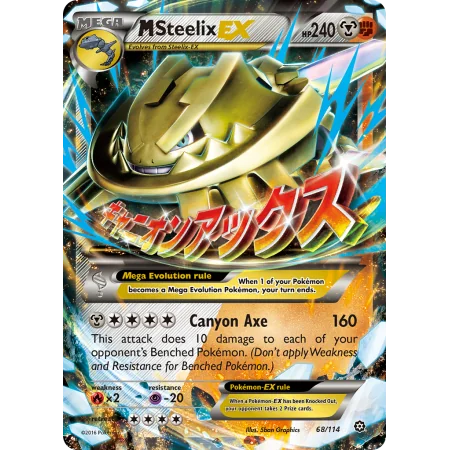 M Steelix-EX