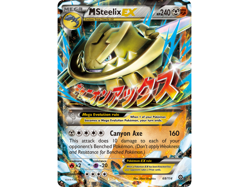 M Steelix-EX
