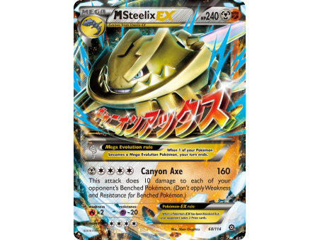 M Steelix-EX