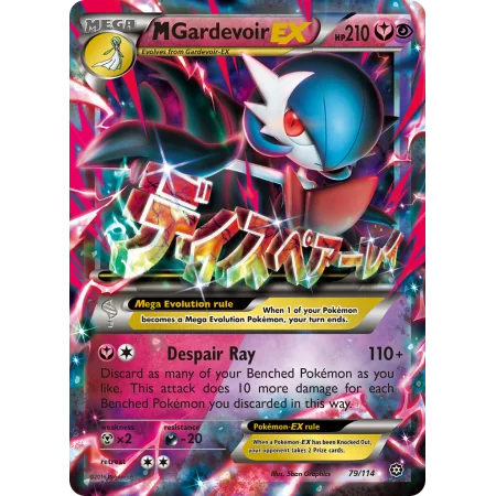 M Gardevoir-EX