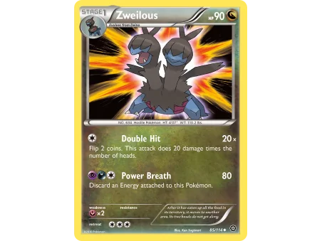 Zweilous