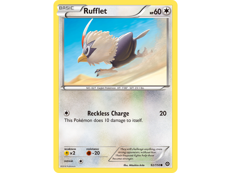 Rufflet