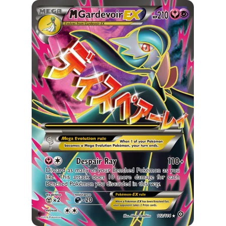 M Gardevoir-EX