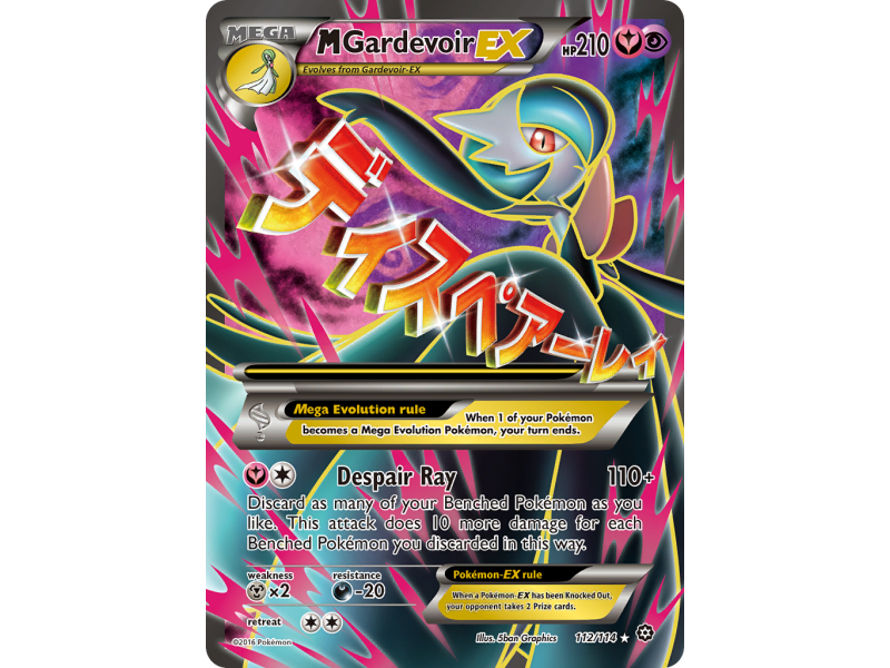 M Gardevoir-EX
