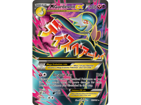 M Gardevoir-EX