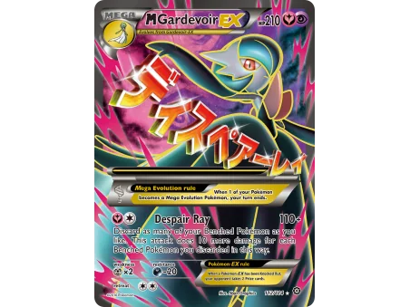 M Gardevoir-EX