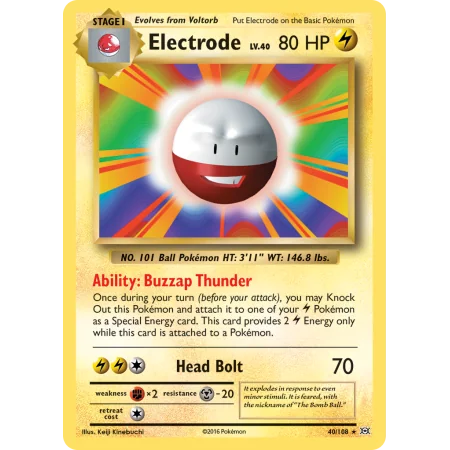 Electrode