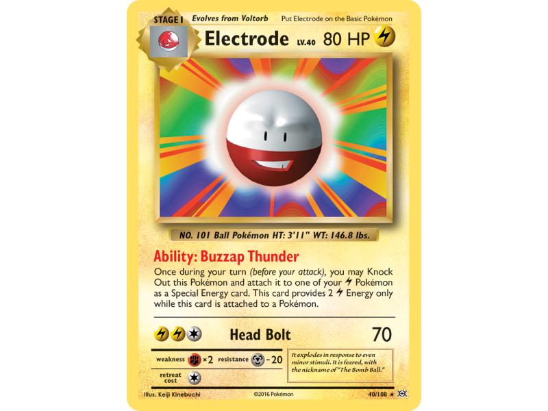 Electrode