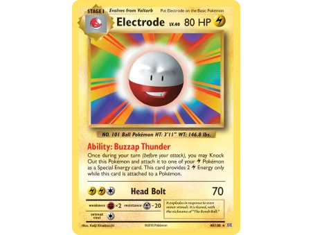 Electrode