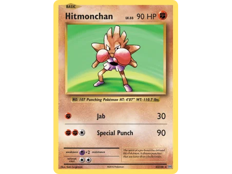 Hitmonchan (Holo)