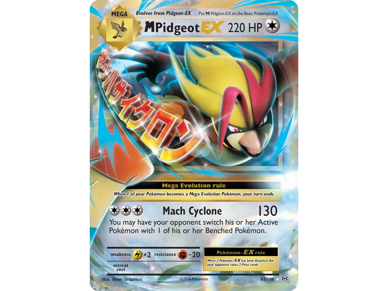 M Pidgeot-EX