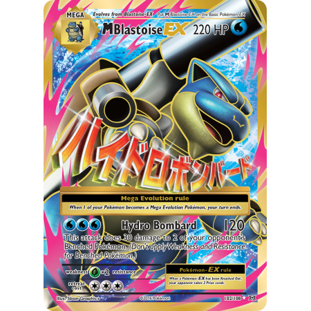 M Blastoise-EX
