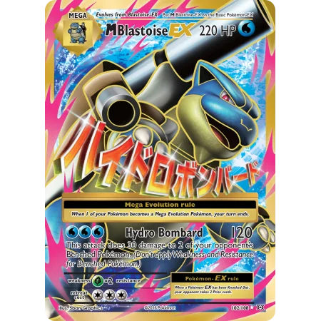 M Blastoise-EX