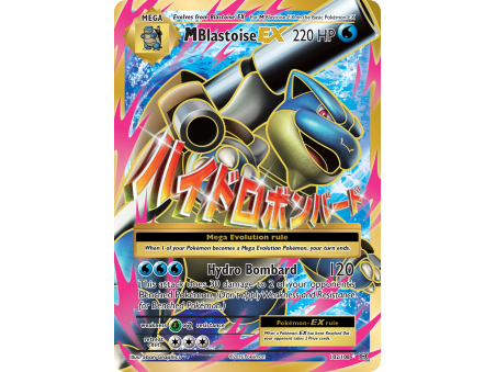 M Blastoise-EX