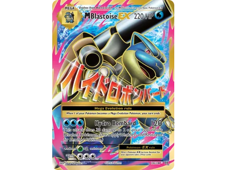 M Blastoise-EX
