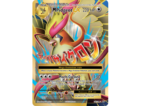 M Pidgeot-EX