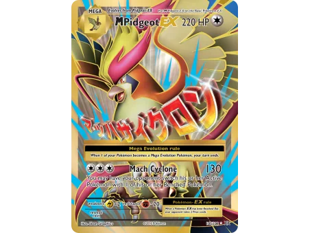 M Pidgeot-EX