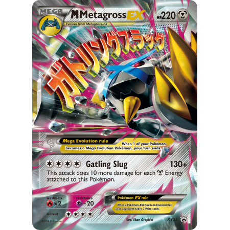 M Metagross-EX