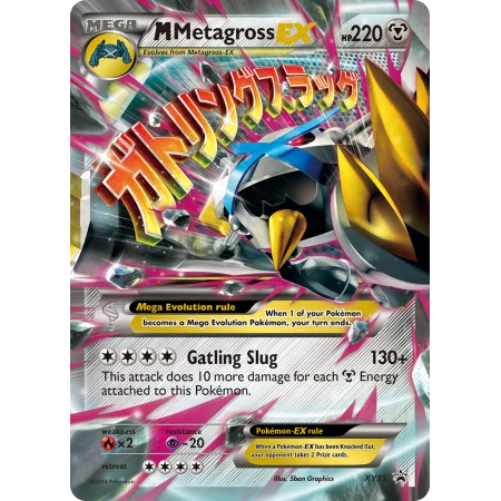 M Metagross-EX