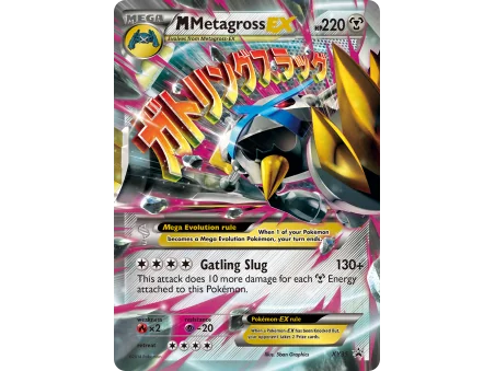 M Metagross-EX