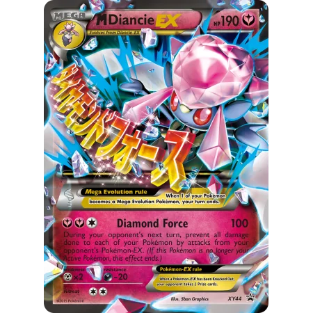 M Diancie-EX