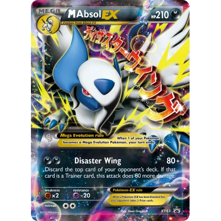 M Absol-EX