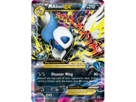 M Absol-EX