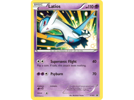 Latios