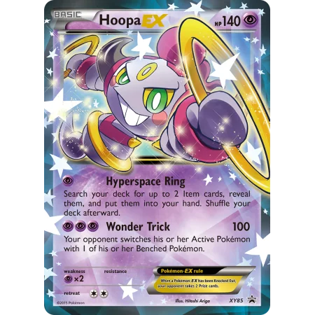 Hoopa-EX