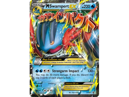 M Swampert-EX