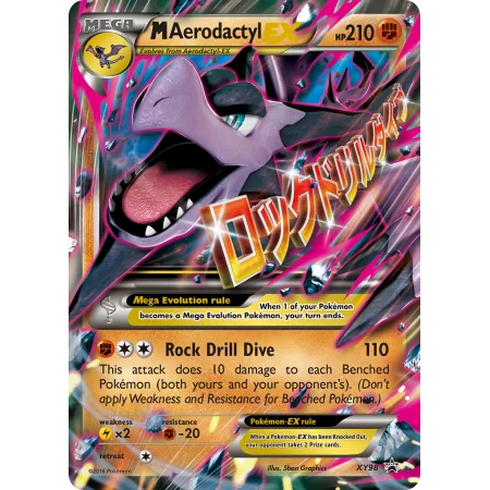 M Aerodactyl-EX
