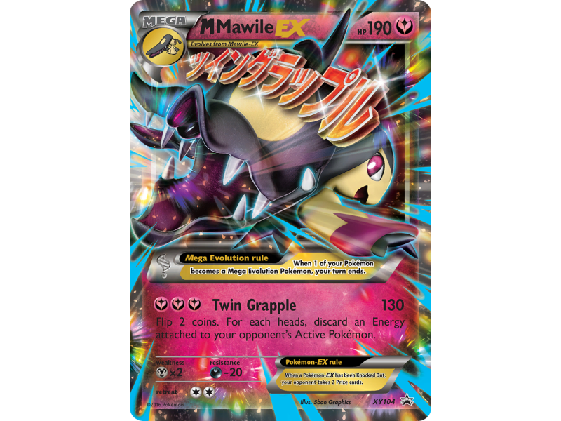 M Mawile-EX