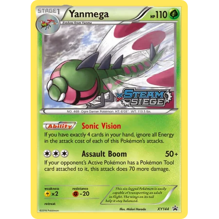 Yanmega