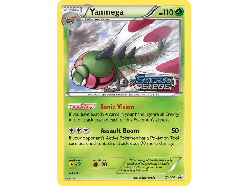 Yanmega