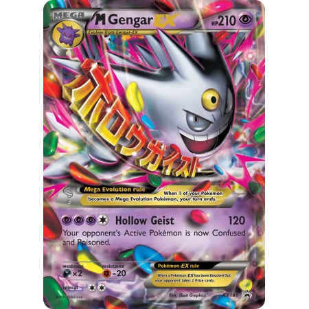 M Gengar-EX