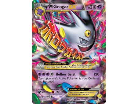 M Gengar-EX