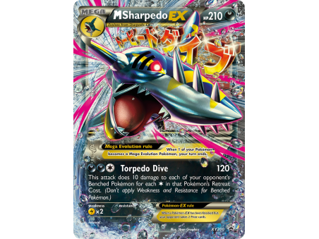 M Sharpedo-EX
