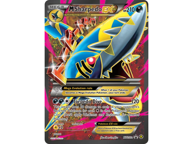 M Sharpedo-EX