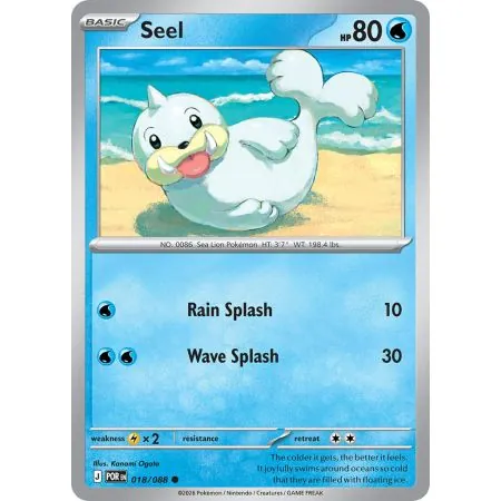 Seel (Common)