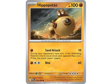 Hippopotas (Common)