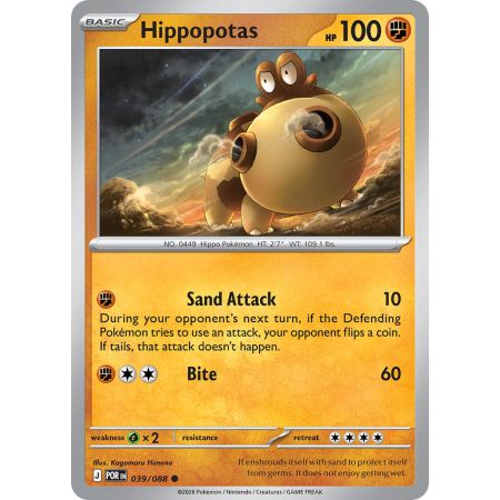 Hippopotas (Reverse Holo)
