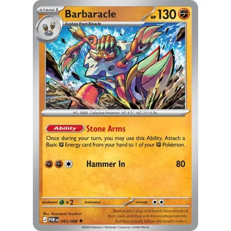 Barbaracle (Uncommon)